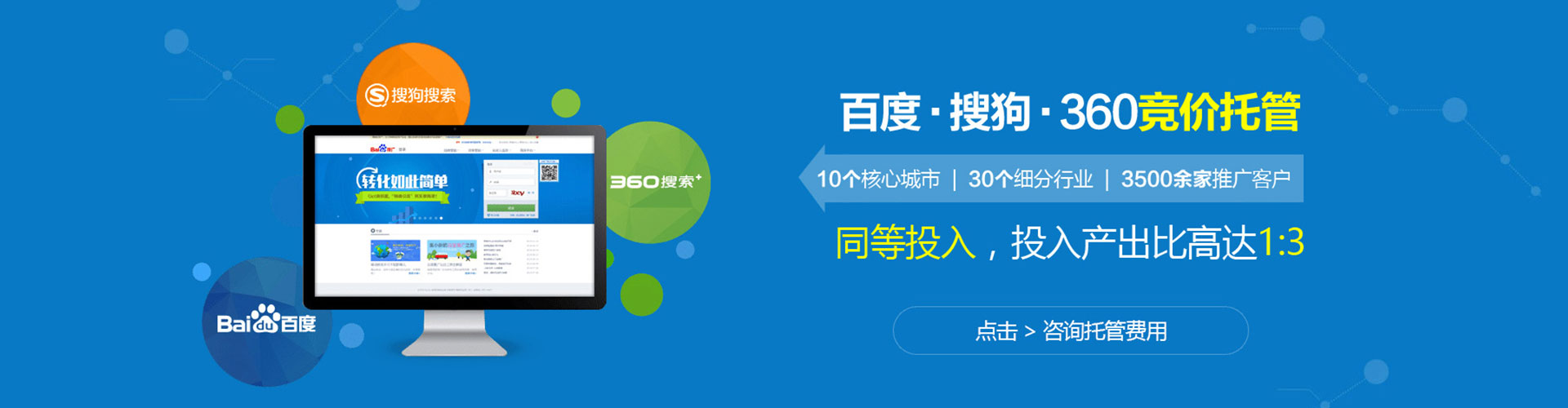 松阳百度推广代理