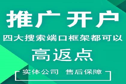金融行业的信息流广告营销策略及效果案例