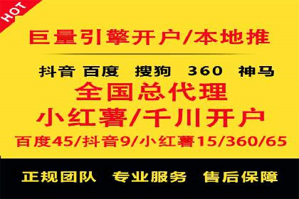 百度搜索推广的竞价排名机制及效果评估