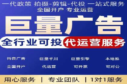 SEM托管代运营助力企业品牌知名度