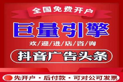 案例剖析：SEM竞价托管策略实施